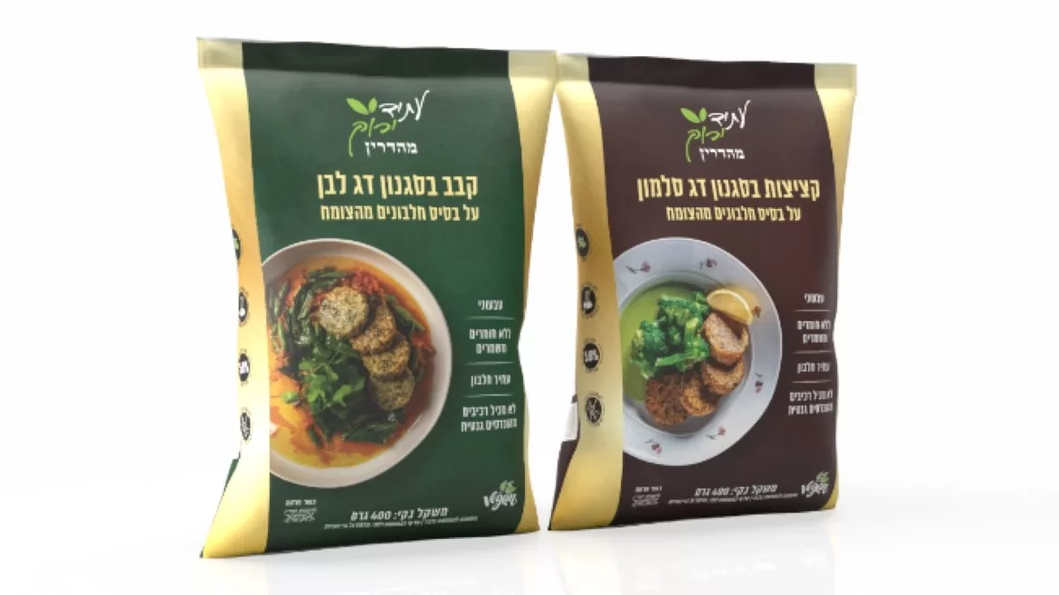 Steakholder Foods Plant-Based Fish Products