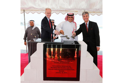Mondelez International lays cornerstone for Bahrain biscuit plant